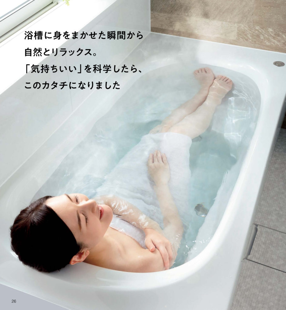 TOTOお風呂（サザナ）写真