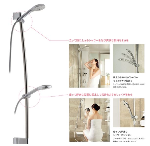 TOTOお風呂（サザナ）シャワー写真