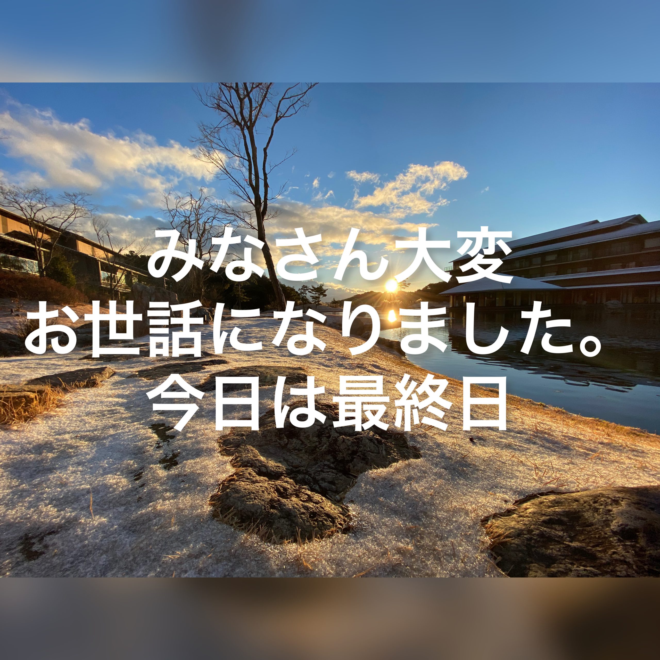 金利の上昇局面って住宅が売れなくなる？