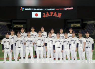 ＷＢＣ大谷翔平を見て感じたこと・・・