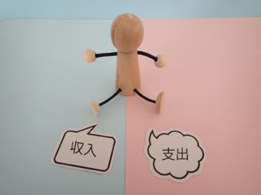 実は世の中の経営者半分以上が会社の収支を把握していない！これが現状