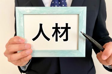 社員教育にブログ発信！