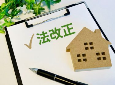 建築確認取得の遅れがひどい？！なんとかならないものか・・・