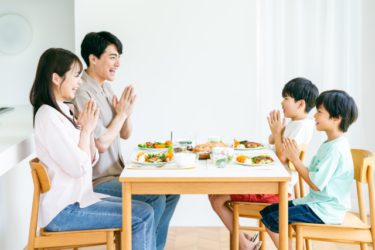幸せな家庭を築いている若い人達へ
