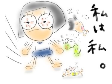 一生懸命生きているのに他人に振り回される時ありませんか？どんな時どうするの？