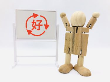 社員さんから教えてもらったこと！