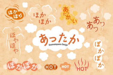 真冬の測定結果！タイセーハウジングのエアコン１台で冷暖房全館空調の家