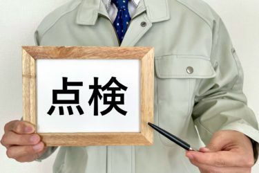 家も定期メンテナンスは大切ですが耳も１年に１回は定期清掃は大切？！