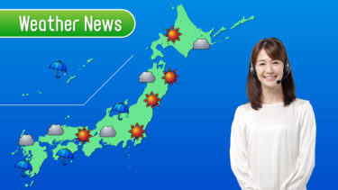 ２０５０年の天気予報！昼間は外出出来ない？！